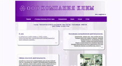 Desktop Screenshot of klim-spb.ru